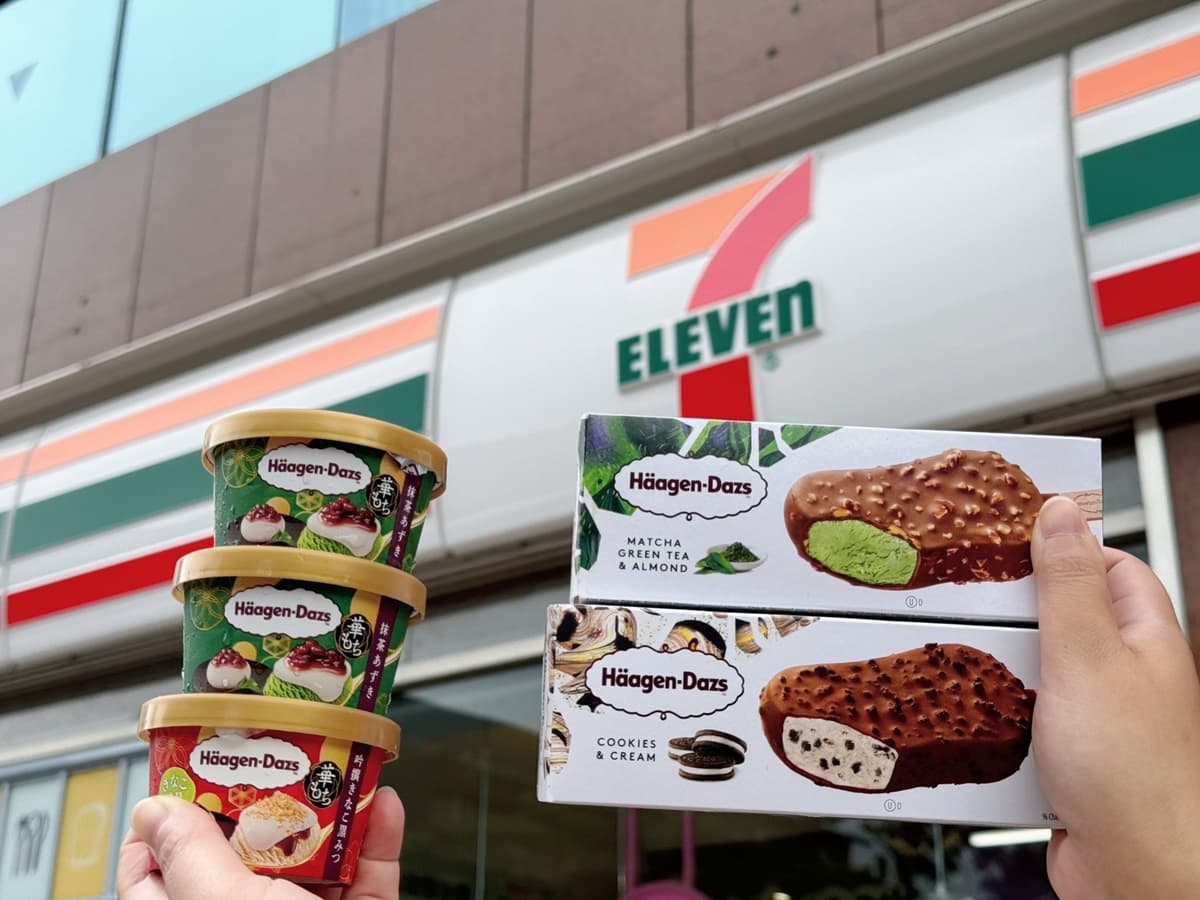 7-11咖啡、熱狗買一送一!連5天萬聖節糖果買一送一,再囤哈根達斯買3送2 7-11咖啡、熱狗買一送一!連5天萬聖節糖果買一送一,再囤哈根達斯買3送2