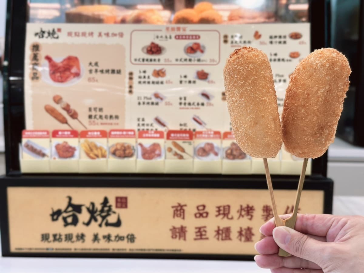 7-11咖啡、熱狗買一送一!連5天萬聖節糖果買一送一,再囤哈根達斯買3送2 7-11咖啡、熱狗買一送一!連5天萬聖節糖果買一送一,再囤哈根達斯買3送2