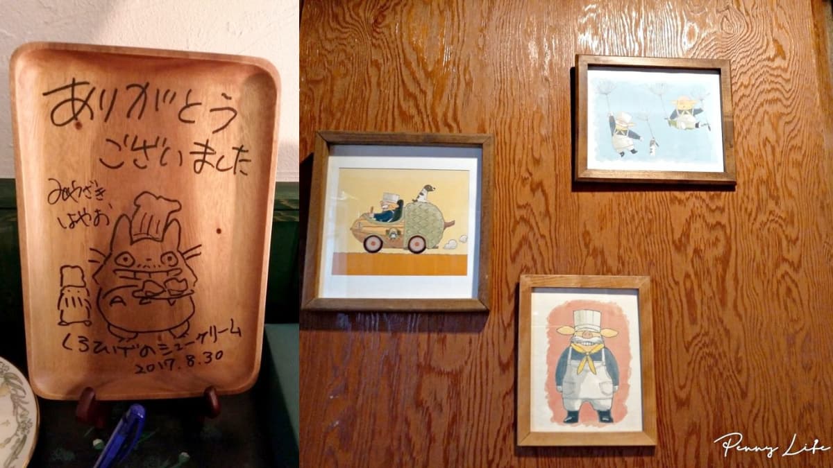 宮崎駿影迷必衝!吉卜力認證「龍貓泡芙」這裡才買得到,外皮超酥脆一咬爆漿 宮崎駿影迷必衝!吉卜力認證「龍貓泡芙」這裡才買得到,外皮超酥脆一咬爆漿