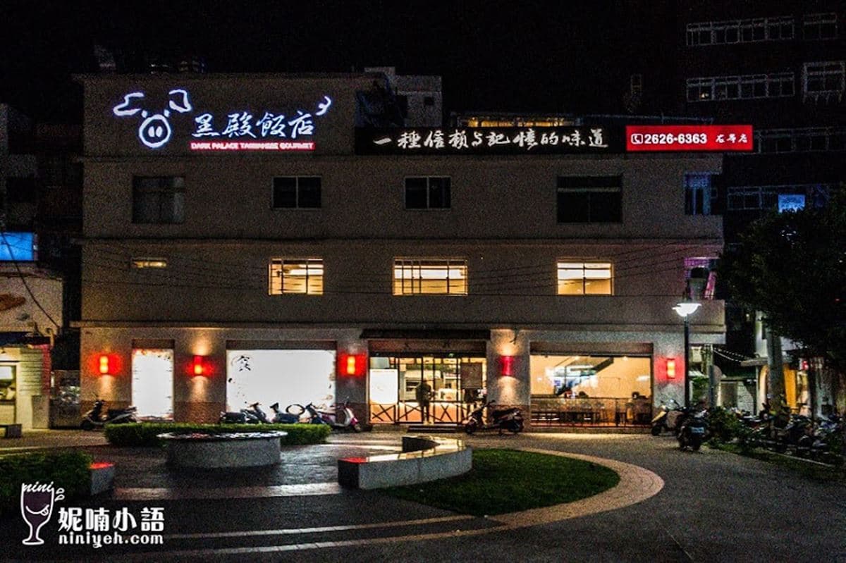 通通千則好評認證!老饕最愛雙北6家排骨飯:南門市場必吃、免費加飯加湯 淡水美食推薦:黑殿飯店