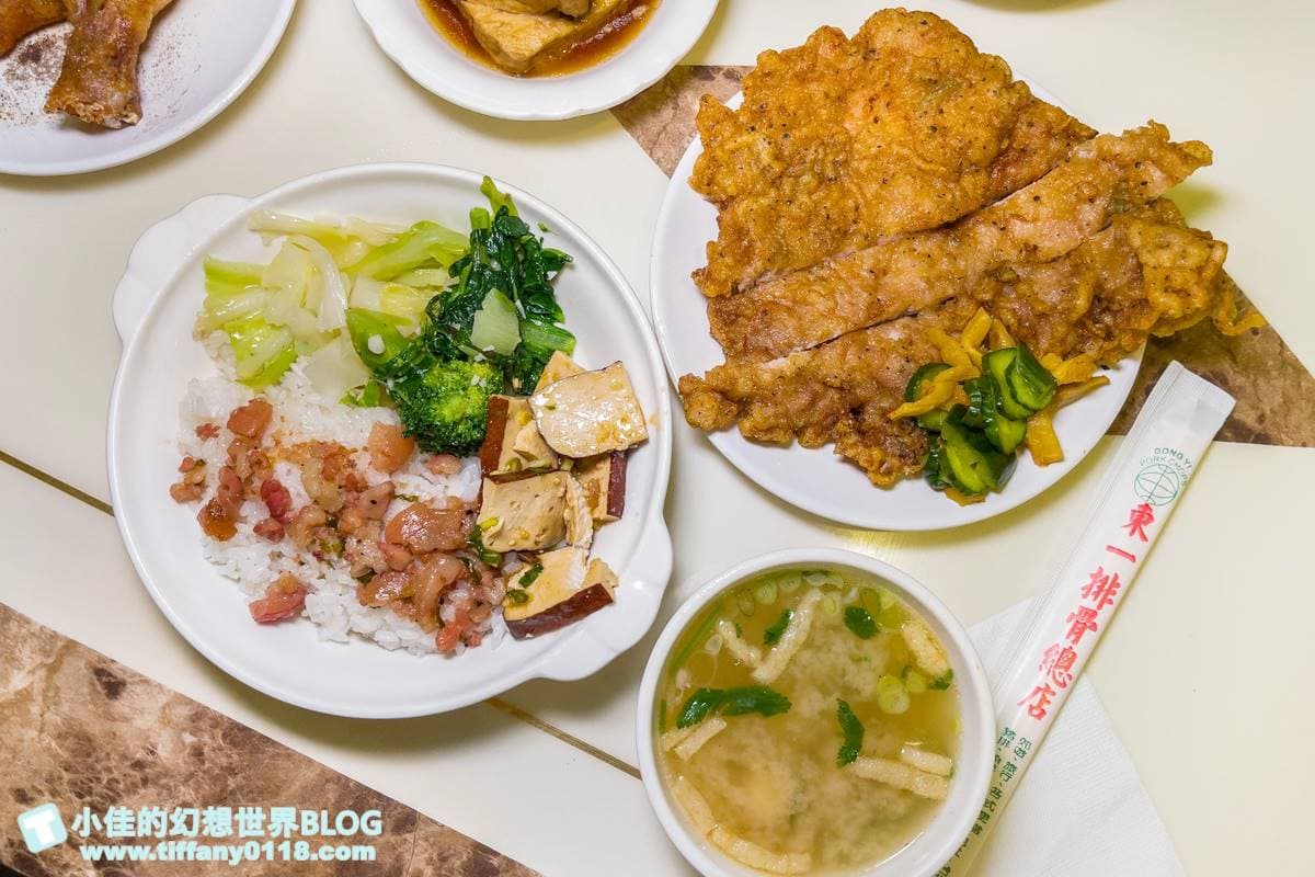 通通千則好評認證!老饕最愛雙北6家排骨飯:南門市場必吃、免費加飯加湯 通通千則好評認證!老饕最愛雙北6家排骨飯:南門市場必吃、免費加飯加湯