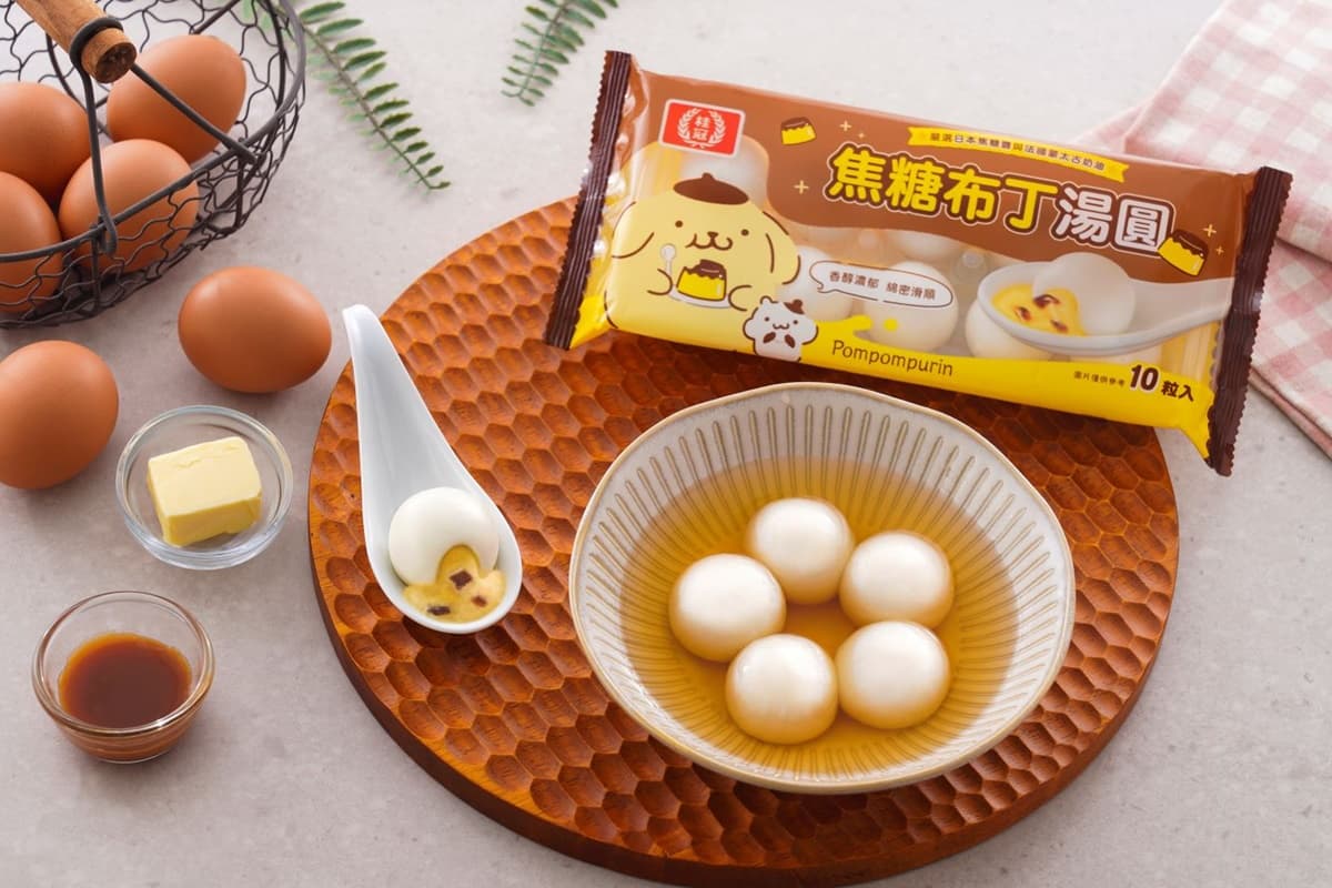 網友最愛湯圓口味Top10!花生、芝麻竟都不是冠軍,加碼各湯圓隱藏吃法 超Q「布丁狗湯圓」吃爆!桂冠湯圓x三麗鷗最萌「焦糖布丁湯圓」爆漿必吃