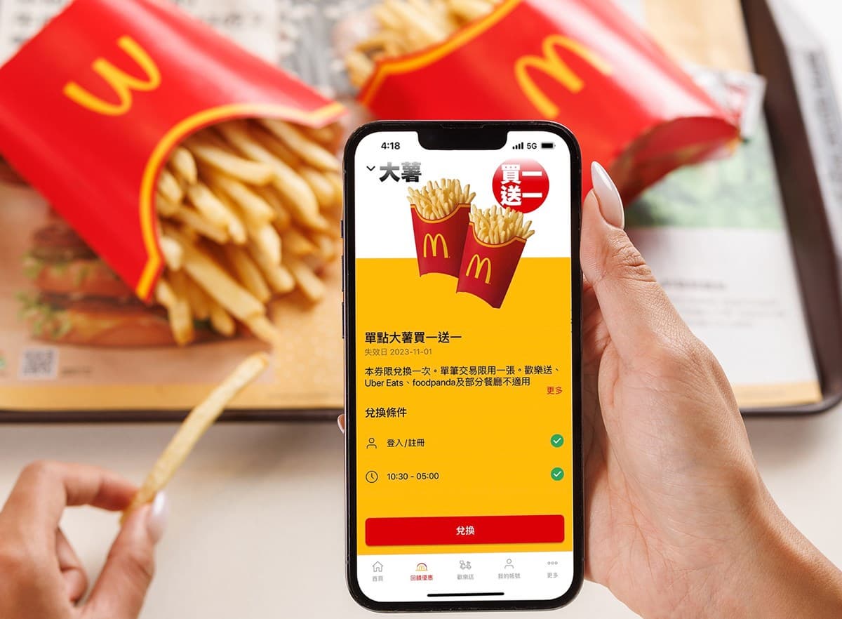 麥當勞6大品項買一送一!勁辣雞翅、大薯、麥克雞塊都有,最低19元開嗑 麥當勞6大品項買一送一!勁辣雞翅、大薯、麥克雞塊都有,最低19元開嗑