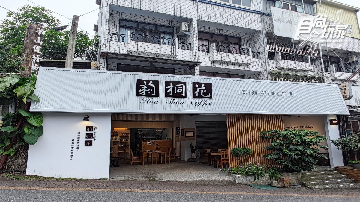 莿桐花咖啡