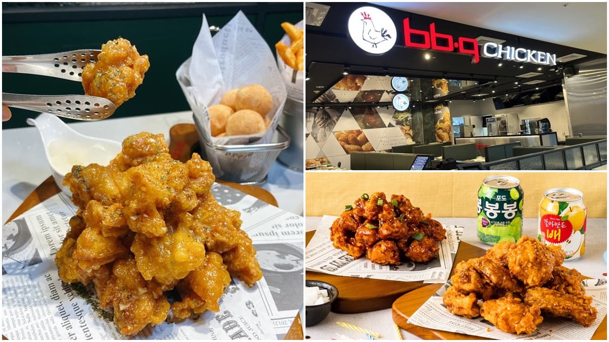 免費送整份去骨炸雞!「bb.q CHICKEN」限時優惠只到10/31,3款黃金炸物下殺4.4折