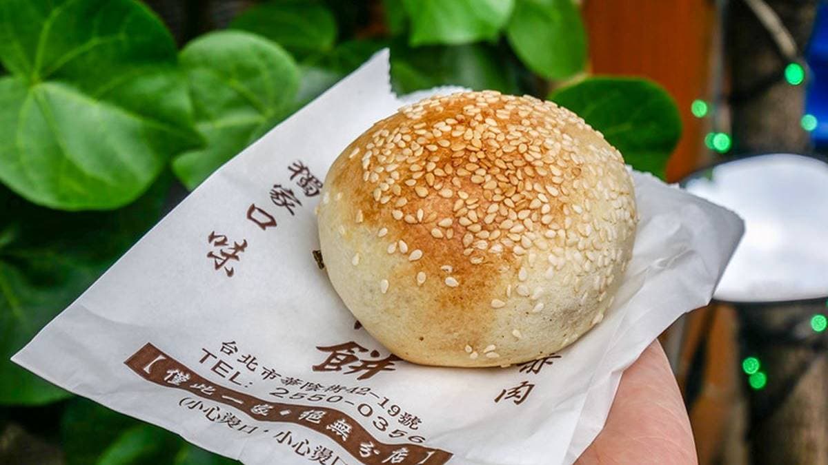 福元胡椒餅 img