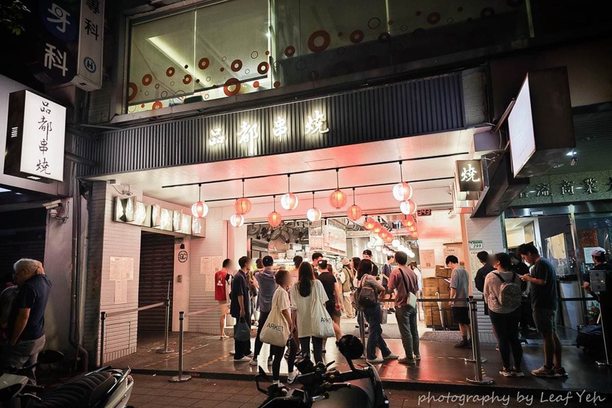 台北最狂「排隊串燒」是這家!想吃先排2小時,高CP值銅板價小資最愛 台北最狂「排隊串燒」是這家!想吃先排2小時,高CP值銅板價小資最愛