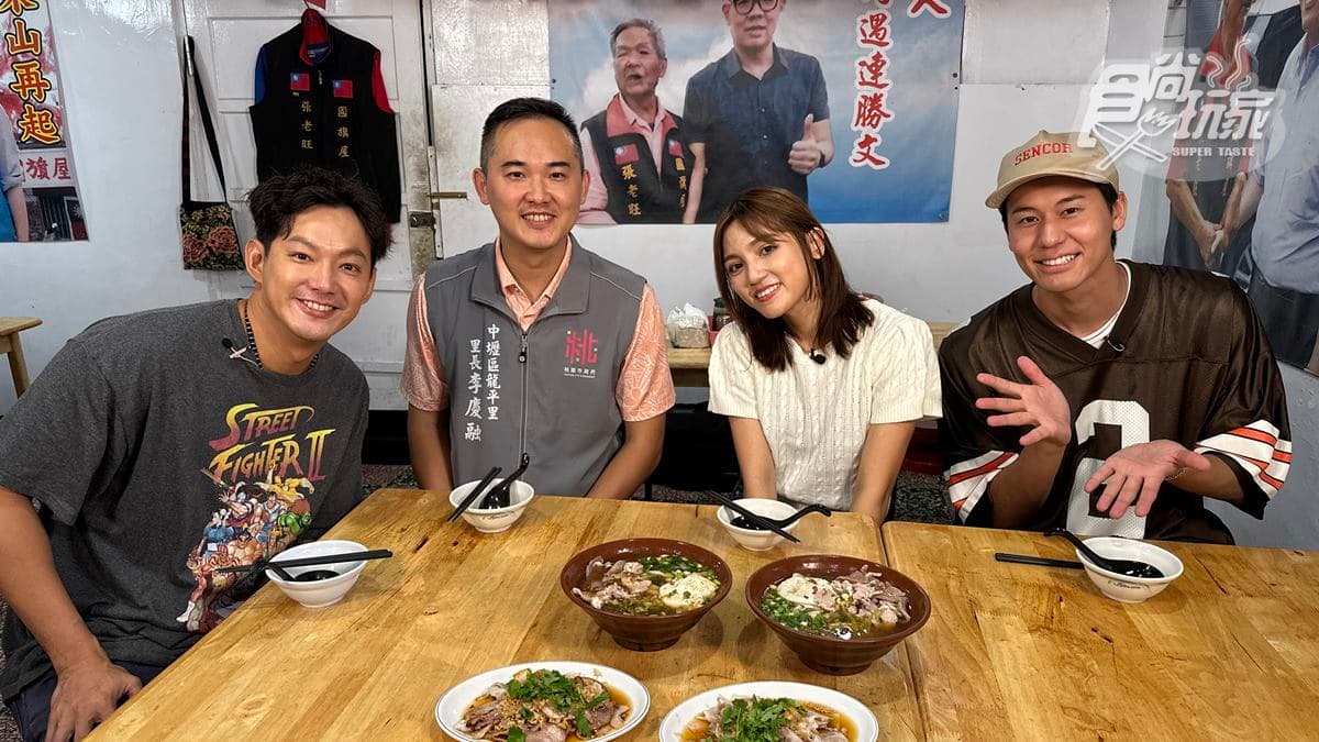 【里長帶我吃】「中壢阮經天」里長來了!帶風田、朵拉、威廉吃道地雲南米干