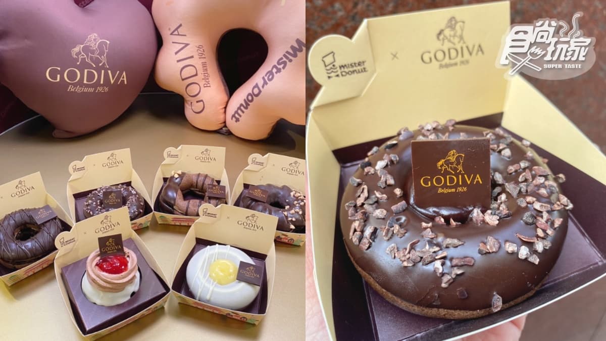 巧克力人吃爆!「GODIVA可可甜甜圈」6款雙餡新品,還有買6送3