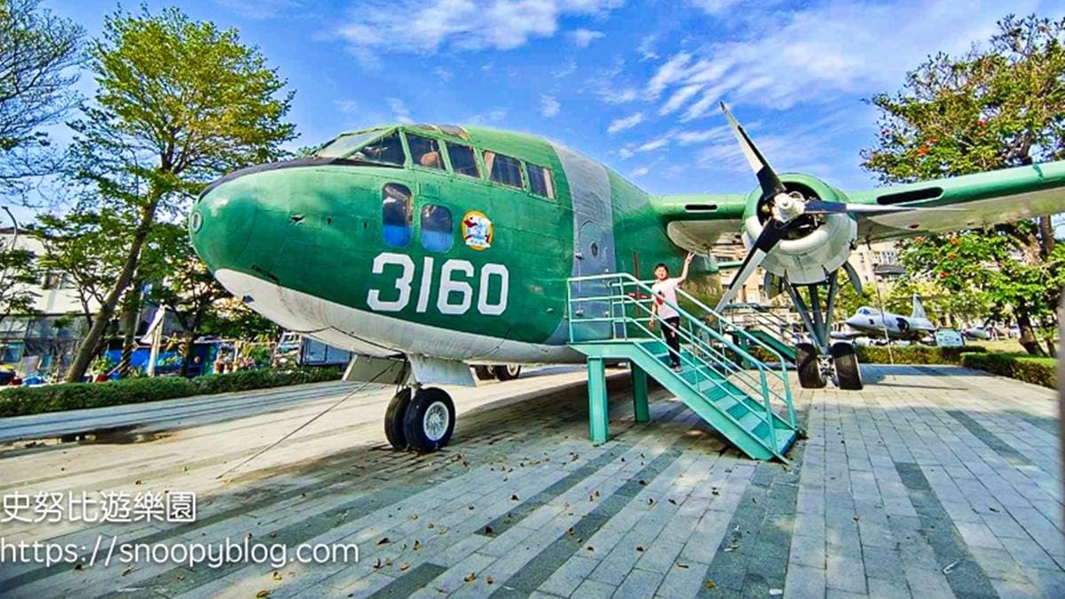 溪湖軍機公園 img