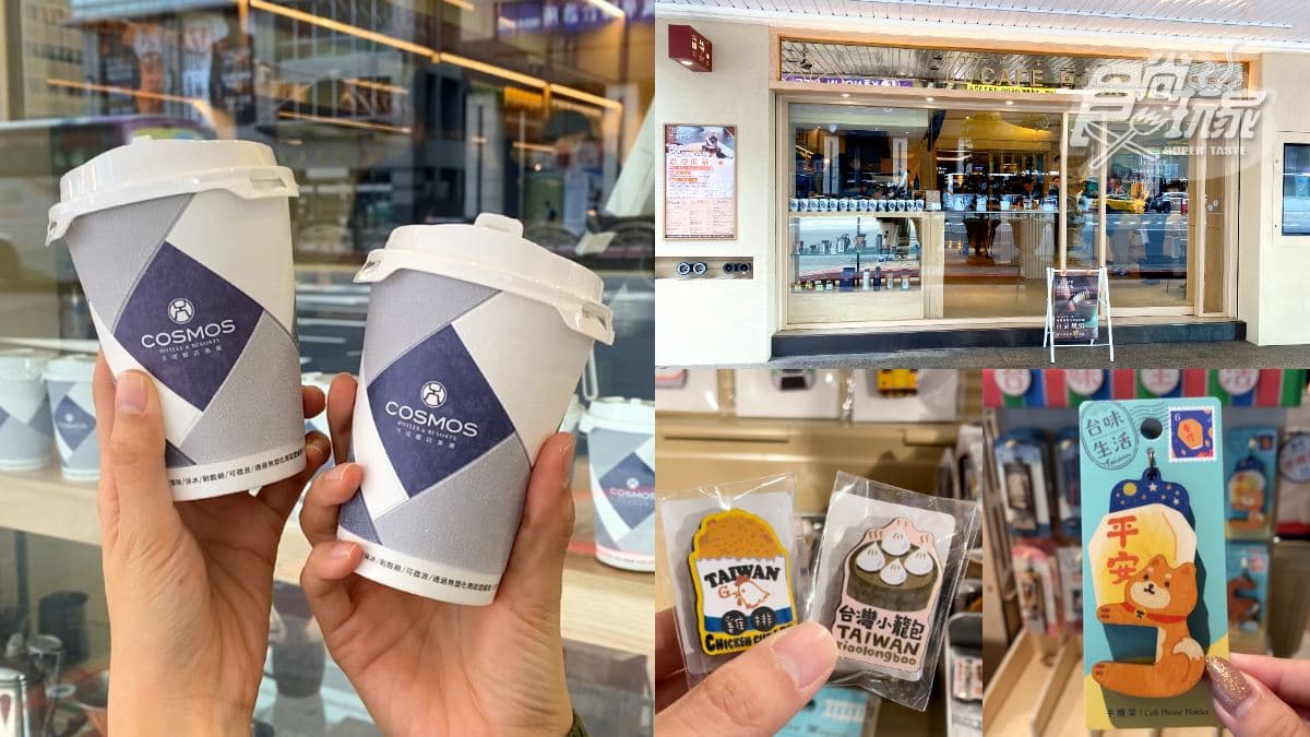【新開店】咖啡買一送一!天成大飯店推咖啡外帶店,手烘咖啡、點心僅銅板價