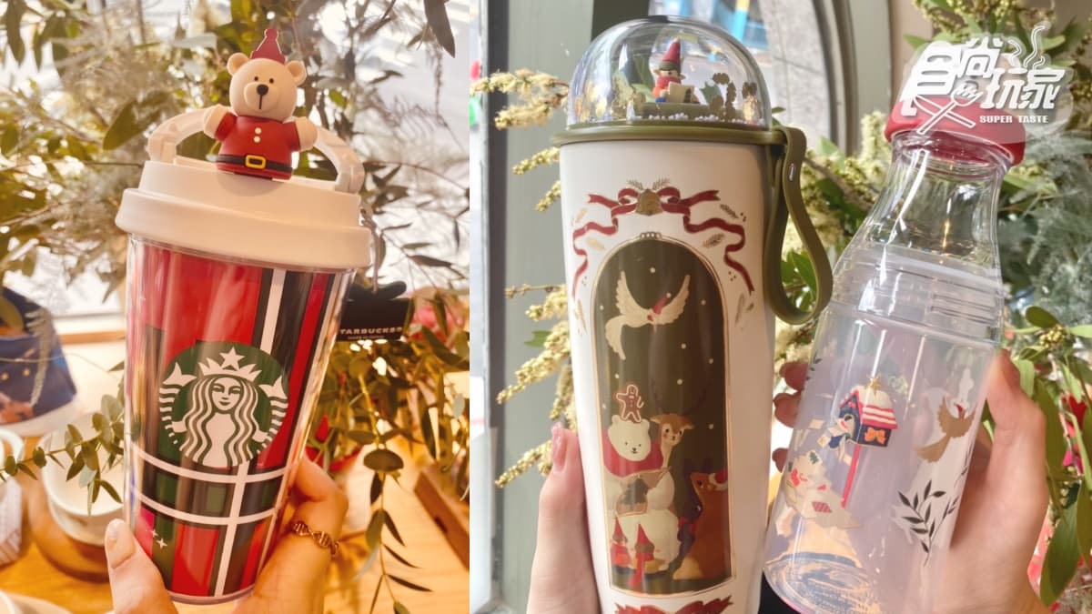 星巴克「太妃核果那堤」喝爆!全新「栗子蒙布朗那堤」+近百款耶誕杯快搶 星巴克「太妃核果那堤」喝爆!全新「栗子蒙布朗那堤」+近百款耶誕杯快搶