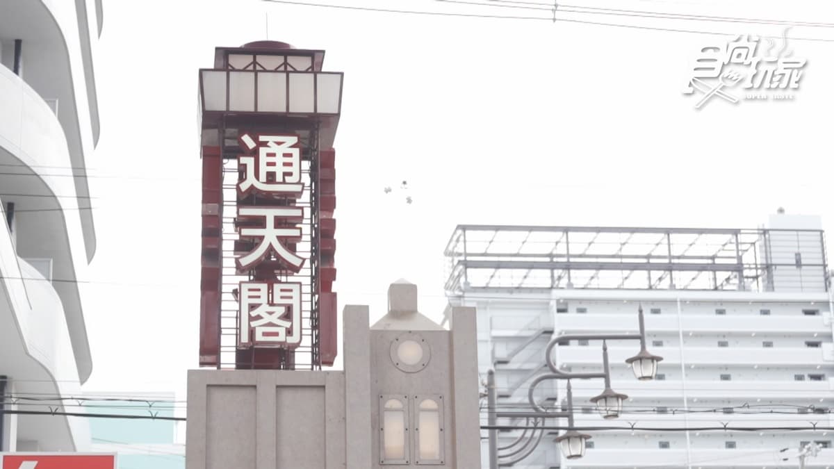 通天閣 img