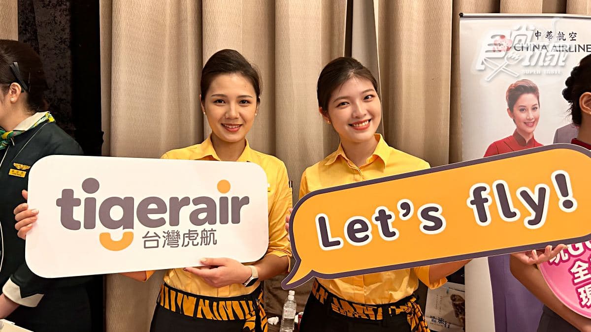 抽長榮全年免費機票!2023全台最大旅展「6大航空優惠」:最低436元出國 抽長榮全年免費機票!2023全台最大旅展「6大航空優惠」:最低436元出國