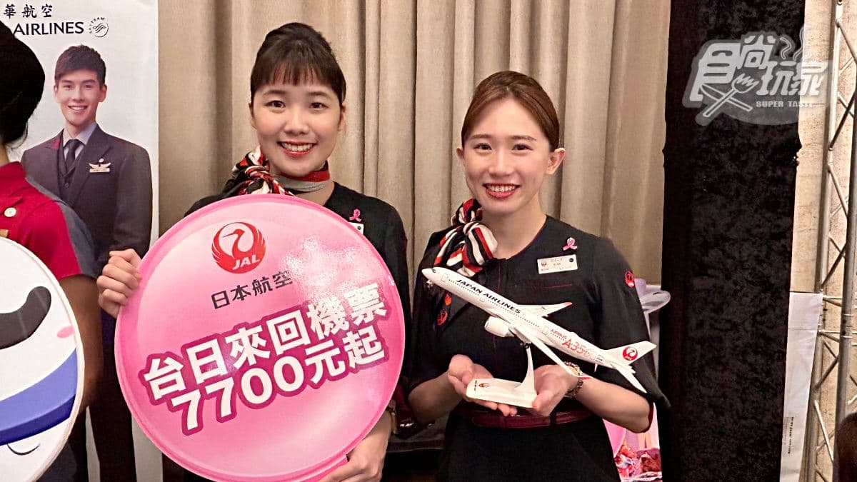 抽長榮全年免費機票!2023全台最大旅展「6大航空優惠」:最低436元出國 抽長榮全年免費機票!2023全台最大旅展「6大航空優惠」:最低436元出國