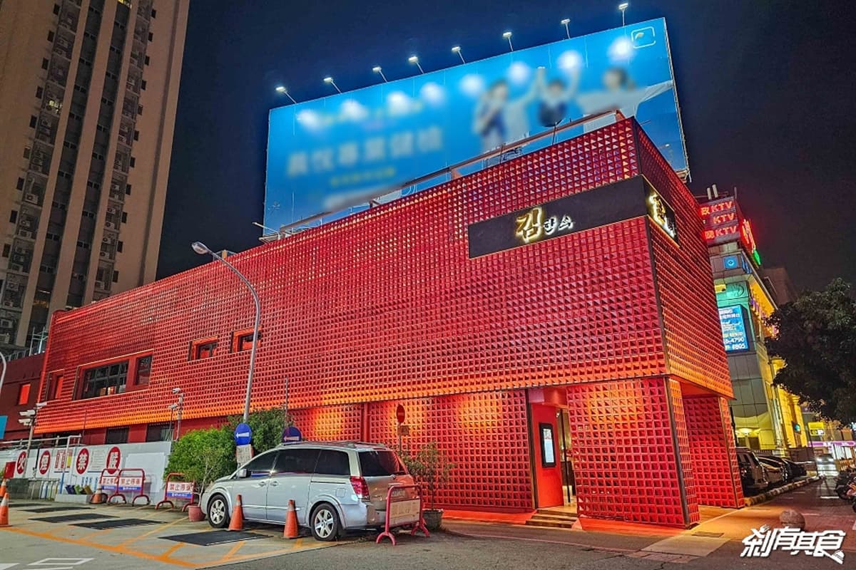 【新開店】限時抽免費餐券!台中屋馬全新「金韓食」開幕時間、菜單一次看 金韓食|屋馬旗下韓式料理【Google 4.9星】