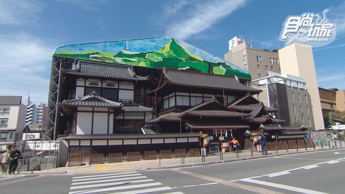 道後溫泉(本館) img
