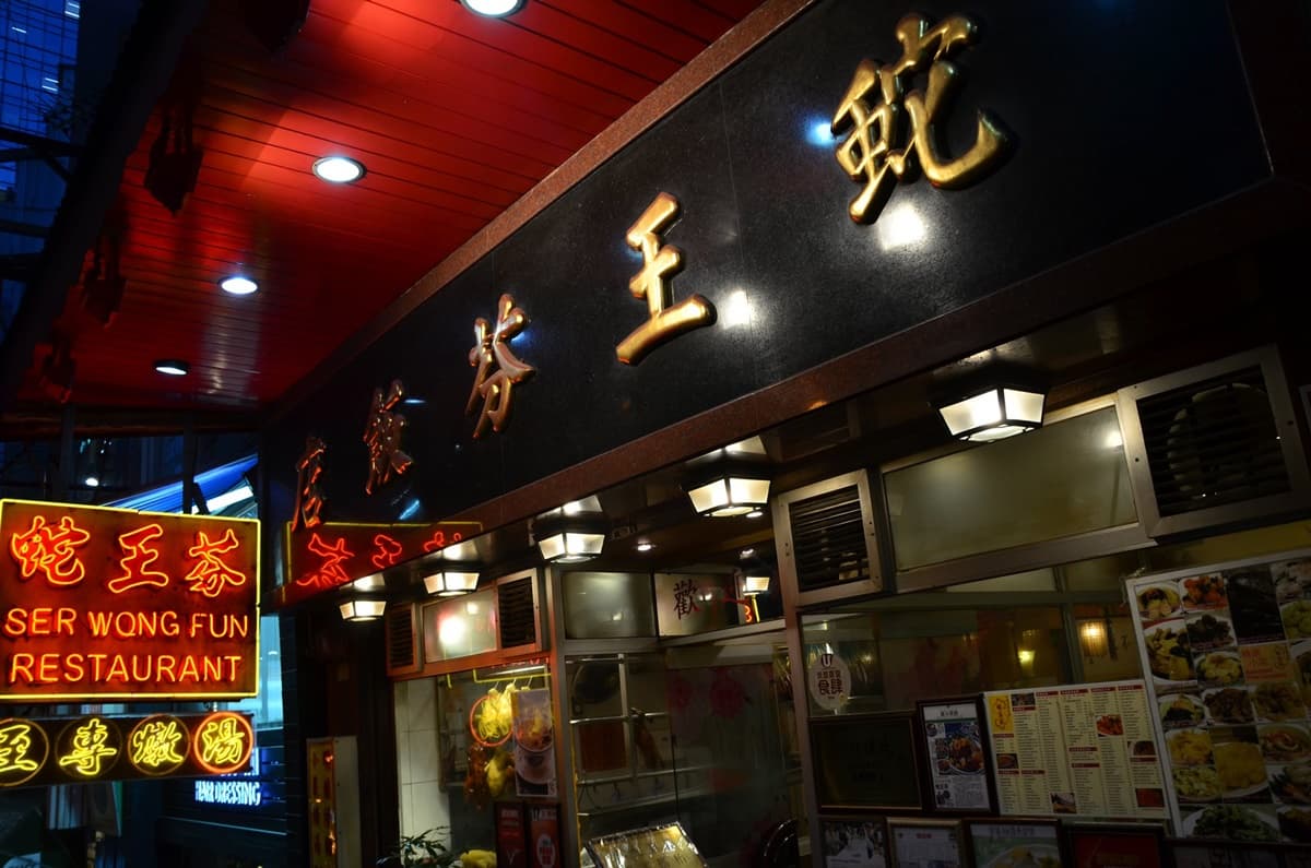 蛇肉披薩敢吃嗎?必勝客x百年老店「蛇王芬」超狂新品,鋪滿蛇肉再淋鮑魚醬 蛇肉披薩敢吃嗎?必勝客x百年老店「蛇王芬」超狂新品,鋪滿蛇肉再淋鮑魚醬