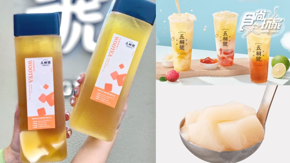 五桐號「多多綠2.0」狂開喝!全台首創「多多粉粿」3飲品,1公升大瓶裝爽喝