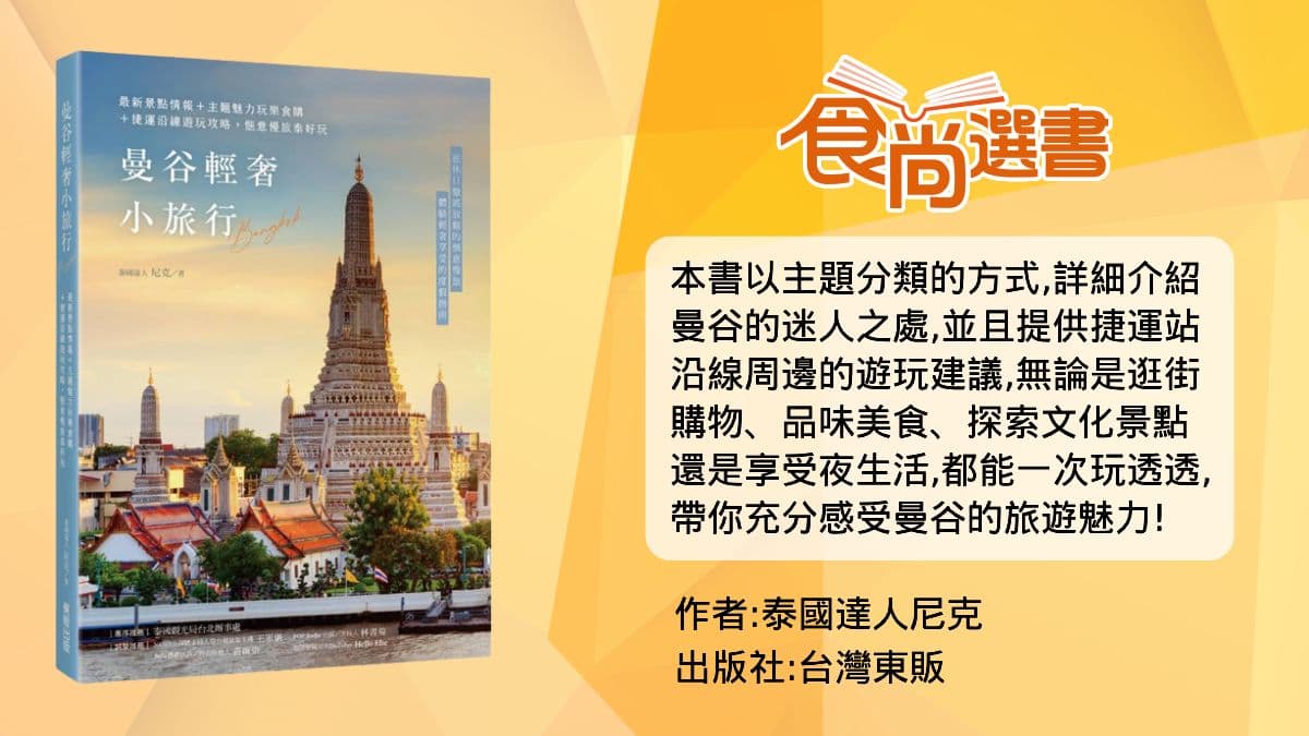 2024最新完整版!泰國曼谷必買24款伴手禮:酸辣蝦湯餅乾、世界最便宜洗面乳 2024最新完整版!泰國曼谷必買24款伴手禮:酸辣蝦湯餅乾、世界最便宜洗面乳