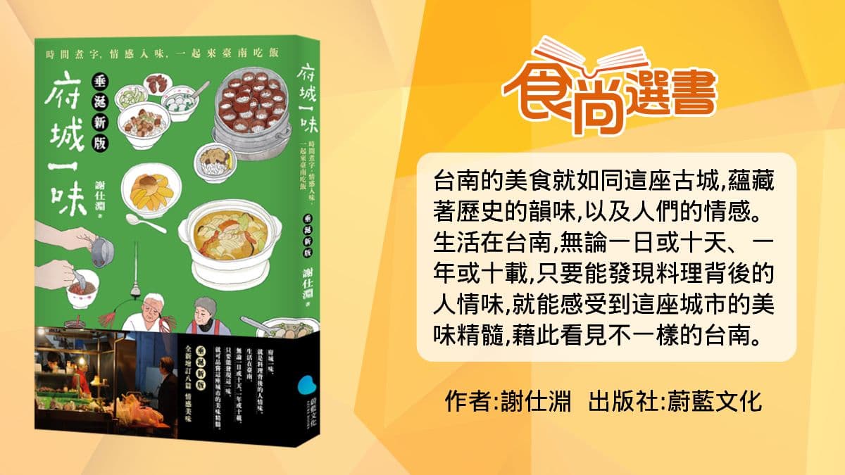 台南超難訂「無菜單燒烤攤」!在地人才知廟口老店,堅持炭火翻烤僅開4小時 台南超難訂「無菜單燒烤攤」!在地人才知廟口老店,堅持炭火翻烤僅開4小時