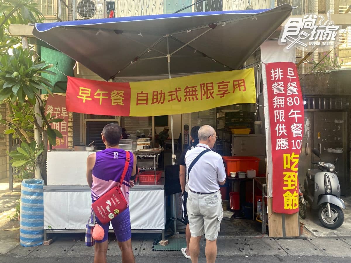 台北最便宜80元吃到飽!自助吧20樣菜任你無限夾, 酥皮濃湯、焗烤麵都有 台北最便宜80元吃到飽!自助吧20樣菜任你無限夾, 酥皮濃湯、焗烤麵都有