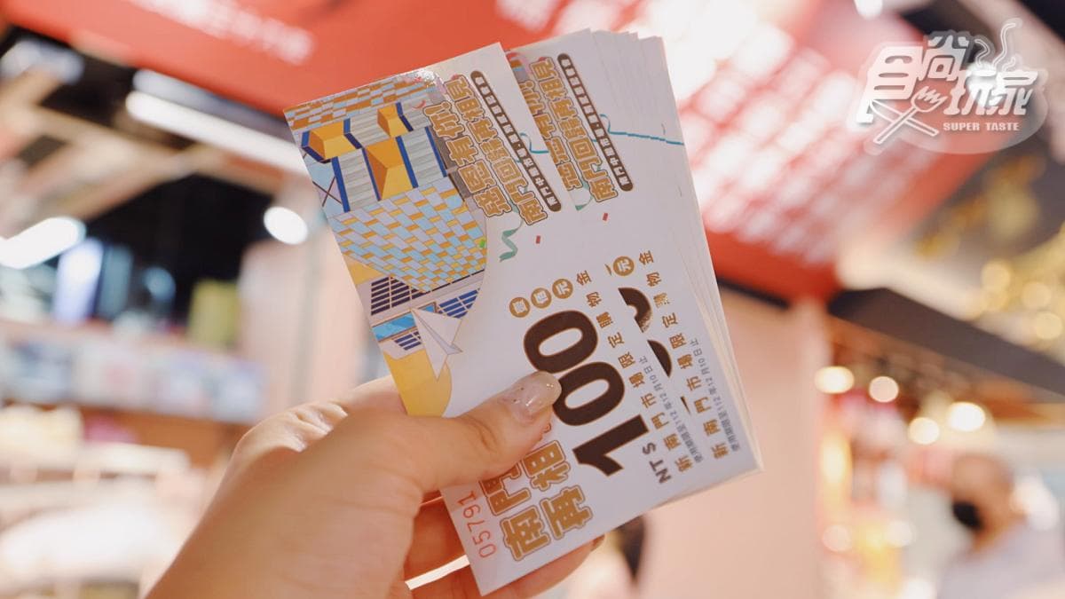抽南門市場「萬元買菜金」!半價市場美食福袋「這天」開搶,開幕優惠一次看 抽南門市場「萬元買菜金」!半價市場美食福袋「這天」開搶,開幕優惠一次看