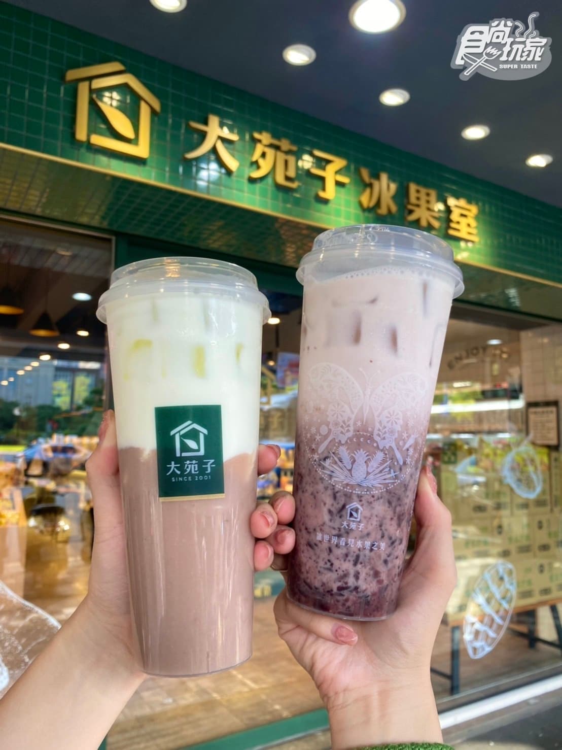 大苑子「大甲芋頭霜淇淋」先吃!芋頭飲半杯裝滿芋泥,迷客夏最夯抹茶飲回歸 大苑子「大甲芋頭霜淇淋」先吃!芋頭飲半杯裝滿芋泥,迷客夏最夯抹茶飲回歸