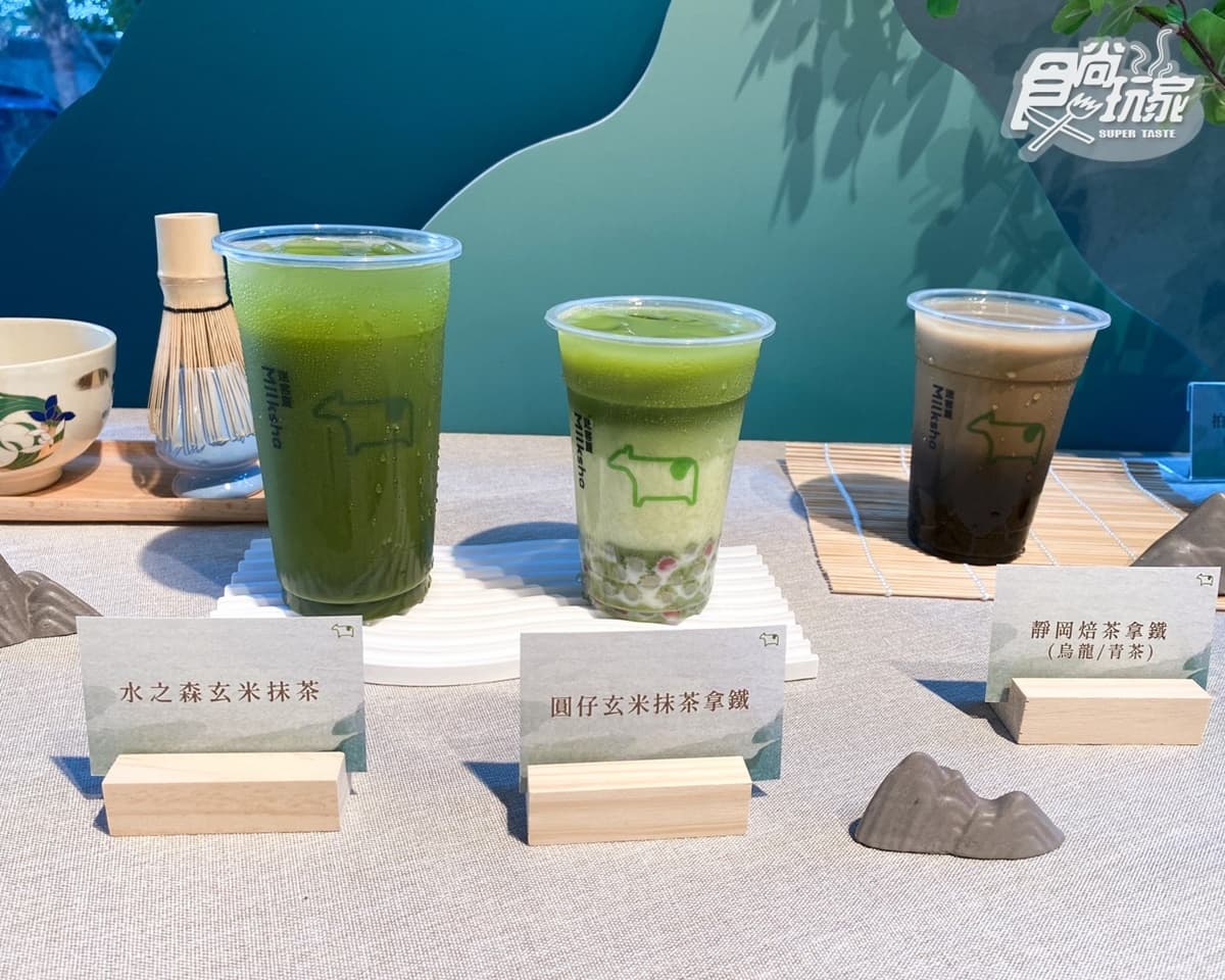大苑子「大甲芋頭霜淇淋」先吃!芋頭飲半杯裝滿芋泥,迷客夏最夯抹茶飲回歸 大苑子「大甲芋頭霜淇淋」先吃!芋頭飲半杯裝滿芋泥,迷客夏最夯抹茶飲回歸