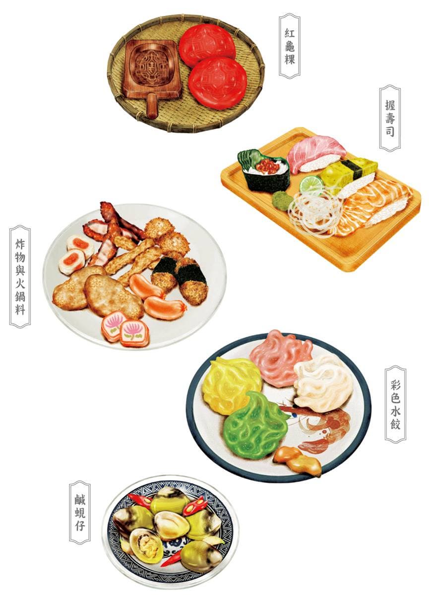 挖掘台北寶藏美食!新富市場4必吃:超高CP值壽司、海鮮炸物攤、手工粿老店(中獎公布) 挖掘台北寶藏美食!新富市場4必吃:超高CP值壽司、海鮮炸物攤、手工粿老店(中獎公布)