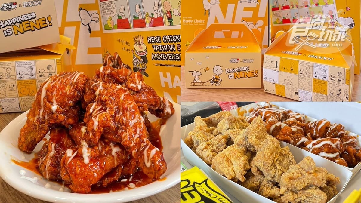 史努比包裝盒超Q!NENE CHICKEN新推「雙醬烤肉炸雞」,再抽韓國來回機票