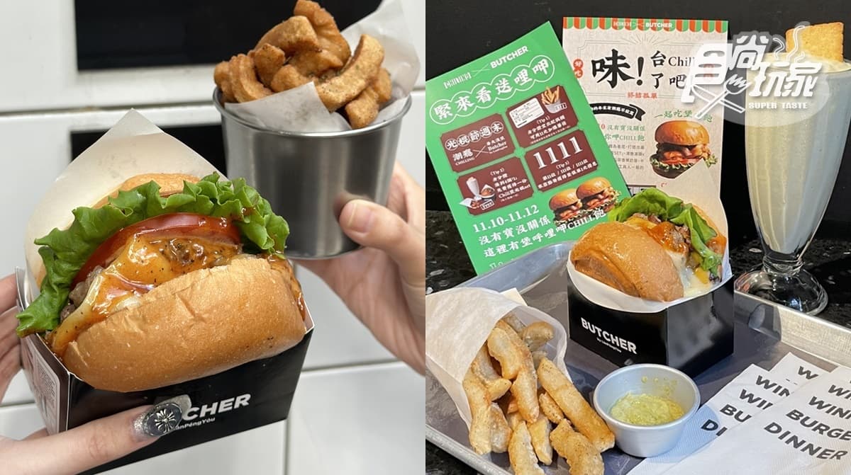 身分證中「這碼」免費吃!「屠夫漢堡」把牛肉麵變漢堡,再搶整單1元優惠