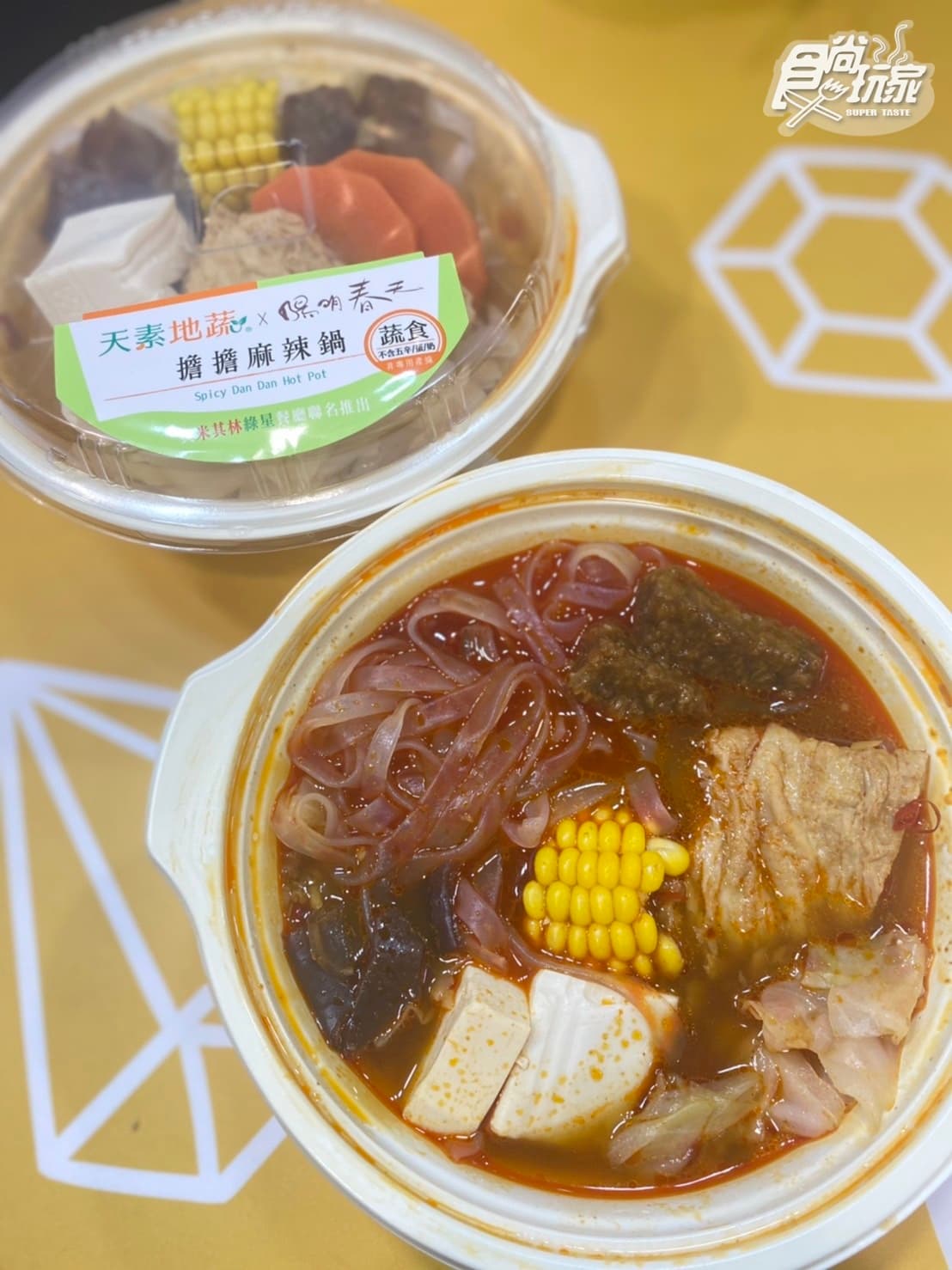 11/20本週8家超夯美食優惠!bb.q CHICKEN、瑪丹娜也愛手搖飲買一送一 11/20本週8家超夯美食優惠!bb.q CHICKEN、瑪丹娜也愛手搖飲買一送一