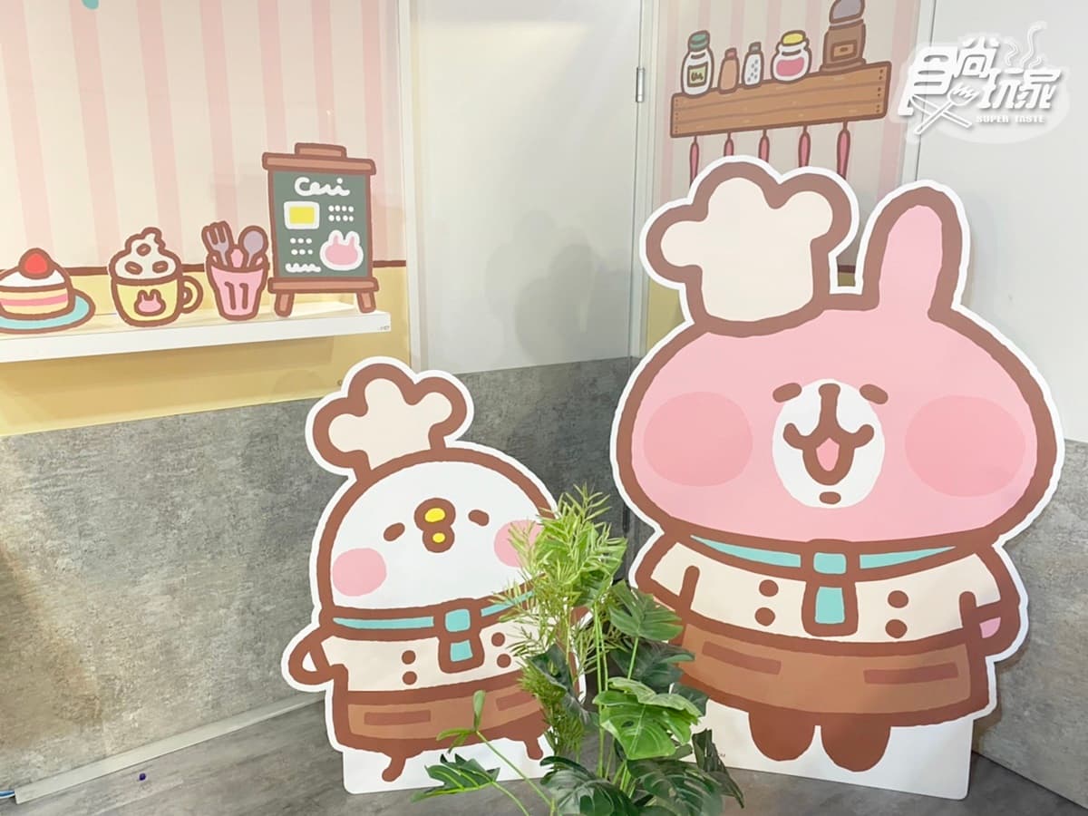 P助、兔兔cos小廚師萌翻!「卡娜赫拉的小動物」快閃店打卡點、新周邊直擊 P助、兔兔cos小廚師萌翻!「卡娜赫拉的小動物」快閃店打卡點、新周邊直擊