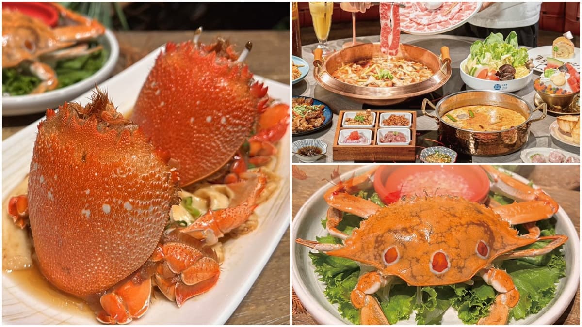 11元爽吃三點蟹!港點吃到飽推雙11優惠,還有「酸菜魚鍋物」大雪蟹只要111元