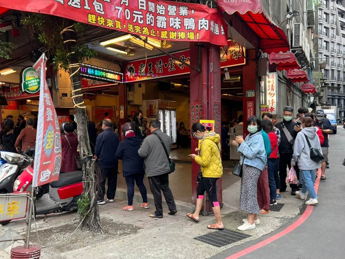 全台生意最好「炭燒薑母鴨」是這家!薑香濃郁肉質嫩,排隊人潮滿到隔壁巷 全台生意最好「炭燒薑母鴨」是這家!薑香濃郁肉質嫩,排隊人潮滿到隔壁巷