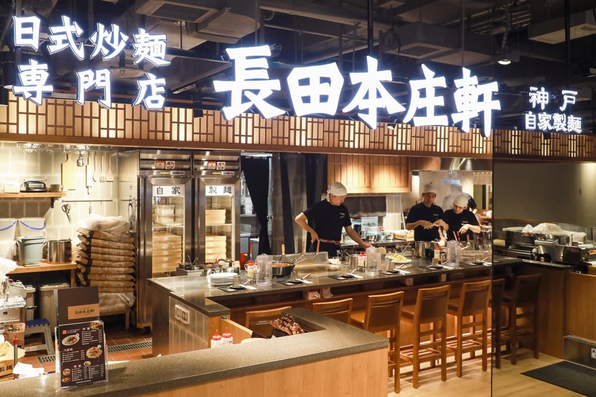 【新開店】神戶「炒麵專賣店」首登台!必點招牌牛筋雜煮,刮刮卡抽大阪機票 【新開店】神戶「炒麵專賣店」首登台!必點招牌牛筋雜煮,刮刮卡抽大阪機票