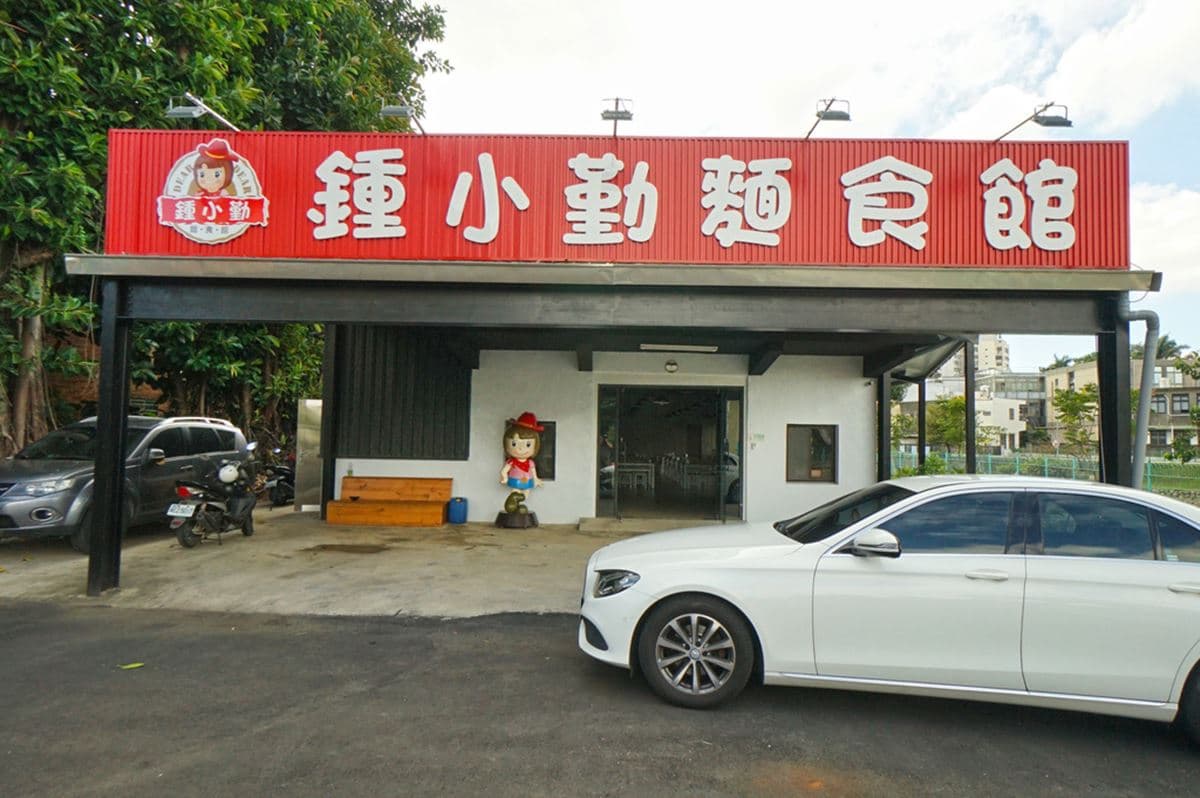 【新開店】牛肉麵吃到飽!90元起加湯加麵不用錢,豆花、飲料無限供應 【新開店】牛肉麵吃到飽!90元起加湯加麵不用錢,豆花、飲料無限供應