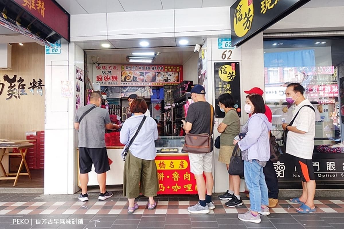 可以吃的「柯基屁屁」!板橋9大夯翻伴手禮:五花肉布丁蛋糕、排隊鳳梨酥 可以吃的「柯基屁屁」!板橋9大夯翻伴手禮:五花肉布丁蛋糕、排隊鳳梨酥