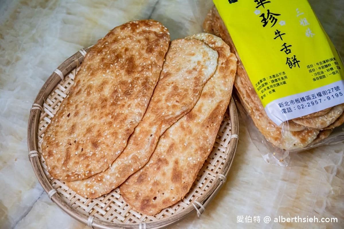 可以吃的「柯基屁屁」!板橋9大夯翻伴手禮:五花肉布丁蛋糕、排隊鳳梨酥 可以吃的「柯基屁屁」!板橋9大夯翻伴手禮:五花肉布丁蛋糕、排隊鳳梨酥