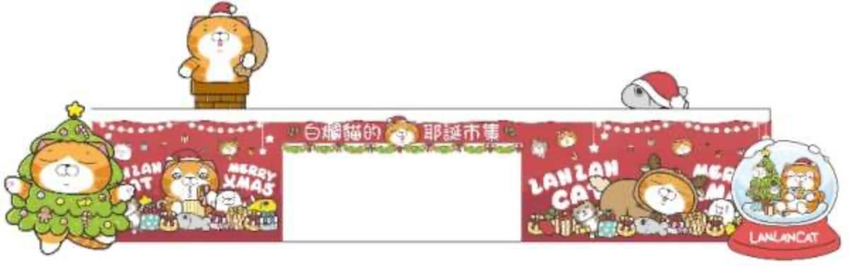 「2023新北耶誕城」最強攻略!開箱40個打卡點:抹茶蛋糕耶誕樹、巨萌桑塔熊 「2023新北耶誕城」最強攻略!開箱40個打卡點:抹茶蛋糕耶誕樹、巨萌桑塔熊
