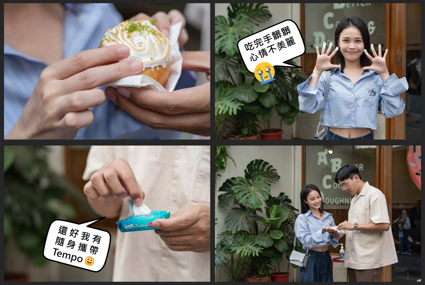 情侶約會也能快速升溫!台北中山商圈的甜點勝地,IG超夯打卡必吃五款 情侶約會也能快速升溫!台北中山商圈的甜點勝地,IG超夯打卡必吃五款