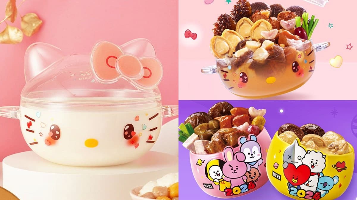 阿米們、Kitty粉快收!老協珍新推3款限量鍋物,必搶Kitty佛跳牆、BT21雞湯