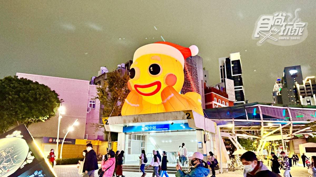 「2023新北耶誕城」最強攻略!開箱40個打卡點:抹茶蛋糕耶誕樹、巨萌桑塔熊 「2023新北耶誕城」最強攻略!開箱40個打卡點:抹茶蛋糕耶誕樹、巨萌桑塔熊