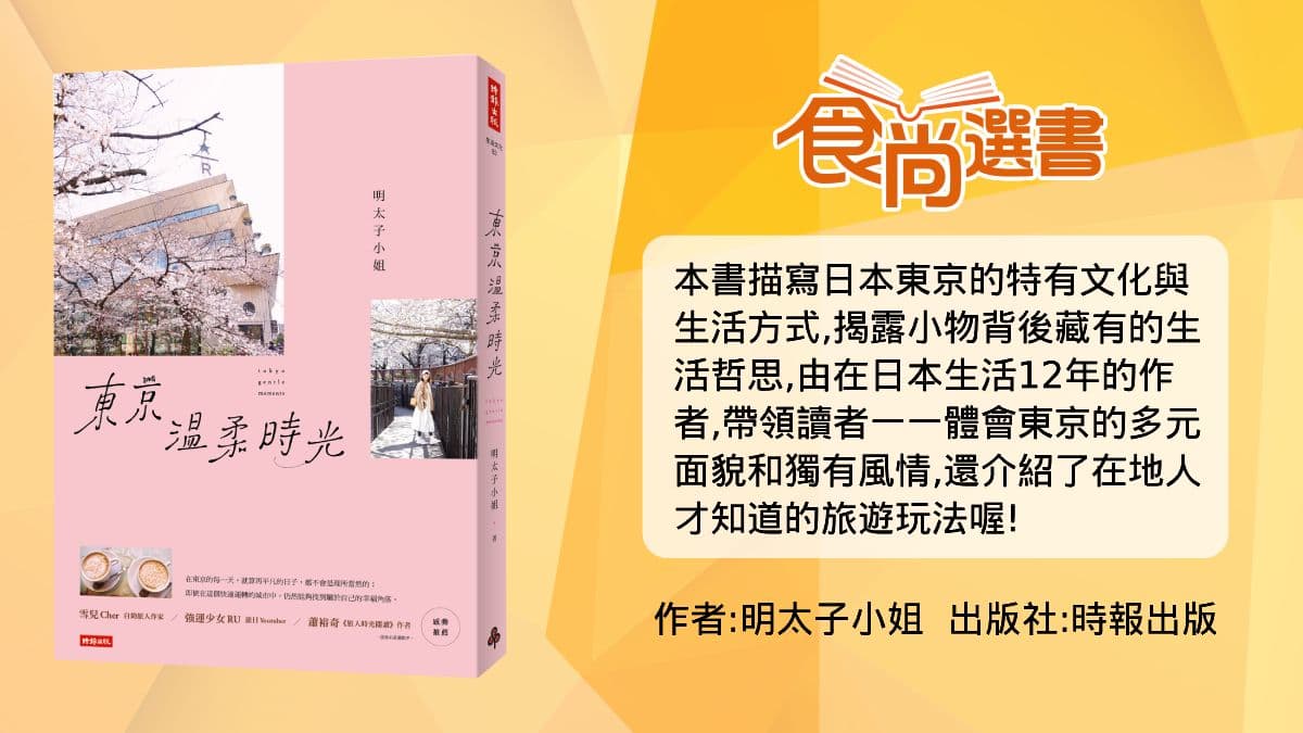 別再只去迪士尼!日本「最老遊樂園」親子必訪,免費「客製夢想氣球」超療癒 別再只去迪士尼!日本「最老遊樂園」親子必訪,免費「客製夢想氣球」超療癒