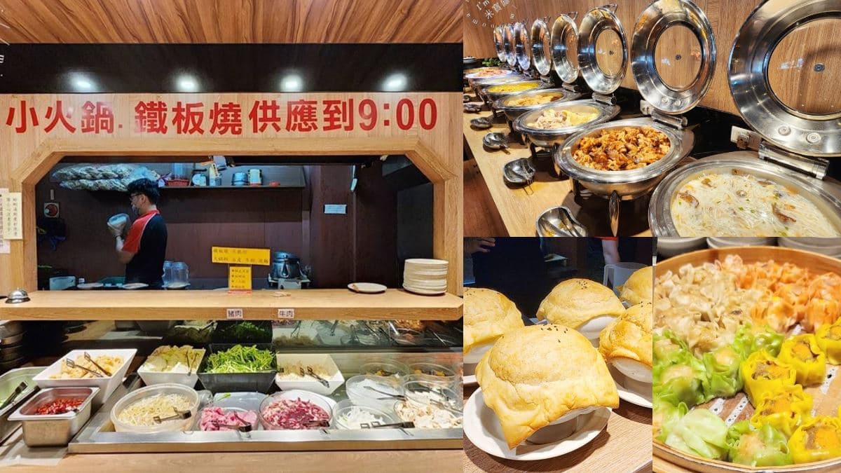 300元起爽嗑!板橋9家高CP值吃到飽:牛排自助吧、平價火鍋、甜點無限吃 板橋牛排吃到飽推薦3家:安格士牛排館