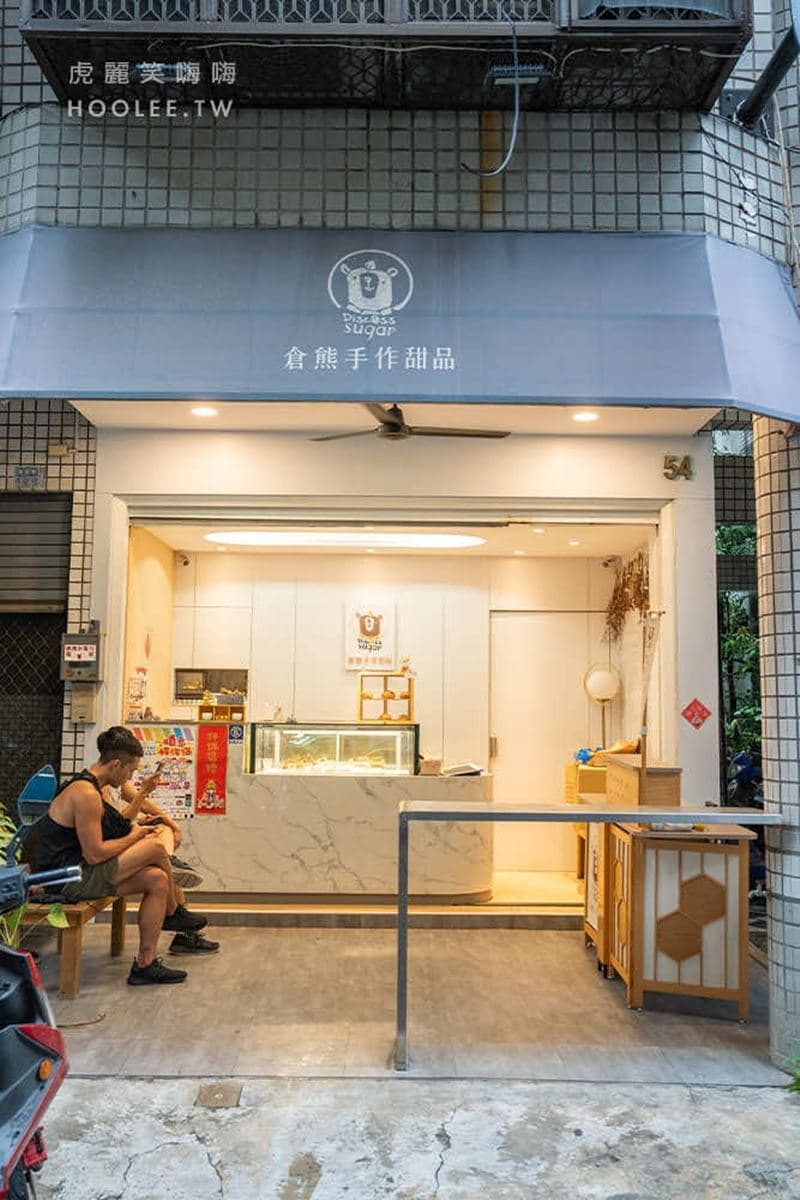爆漿卡士達太犯規!高雄巷弄甜點65元爽吃,香酥脆皮+濃郁焦糖療癒滿分 爆漿卡士達太犯規!高雄巷弄甜點65元爽吃,香酥脆皮+濃郁焦糖療癒滿分