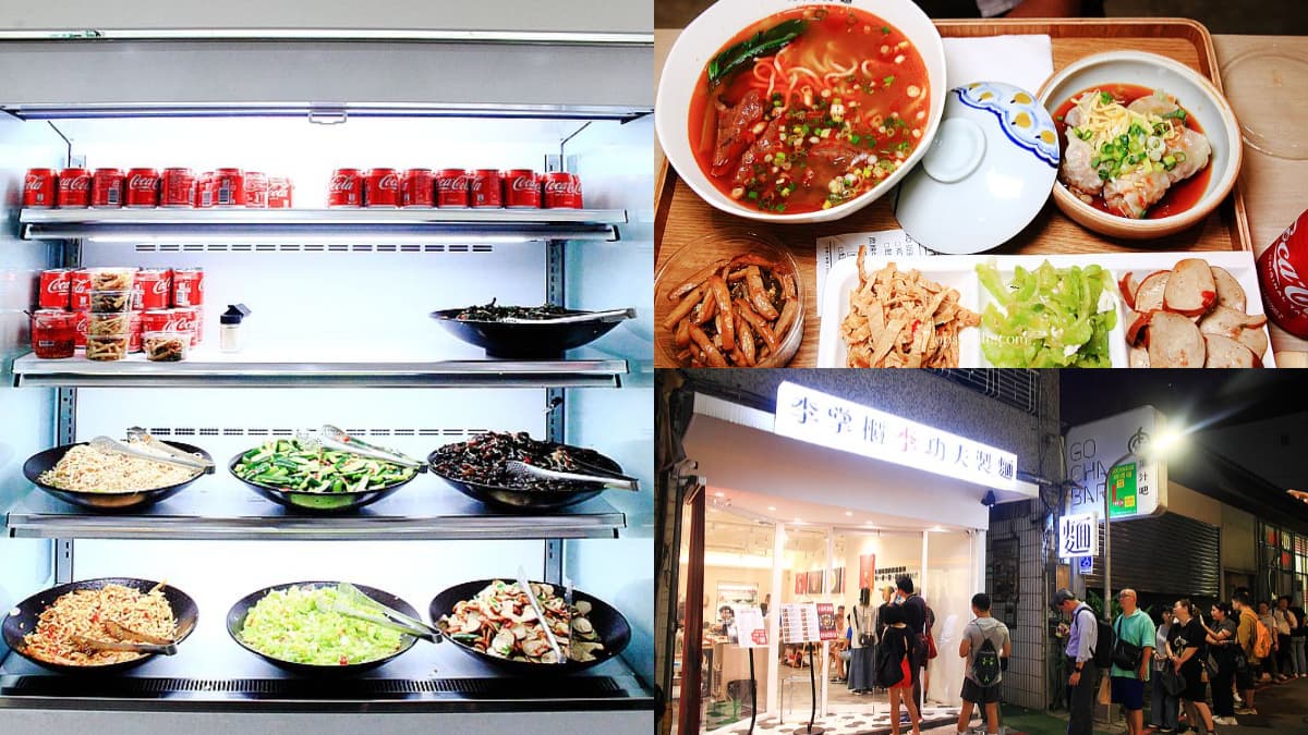 小菜、飲料無限夾到飽!「中山最強麵店」隨時都排爆,最低240元小資族吃到撐