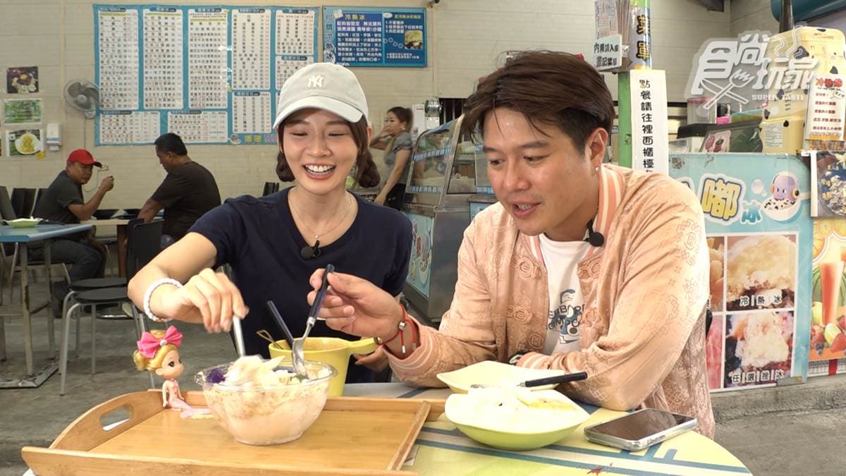 打卡百年草仔粿、芋泥瀑布冰!李易、林莎吃遍埔里|11/20《瘋狂總部》網路版