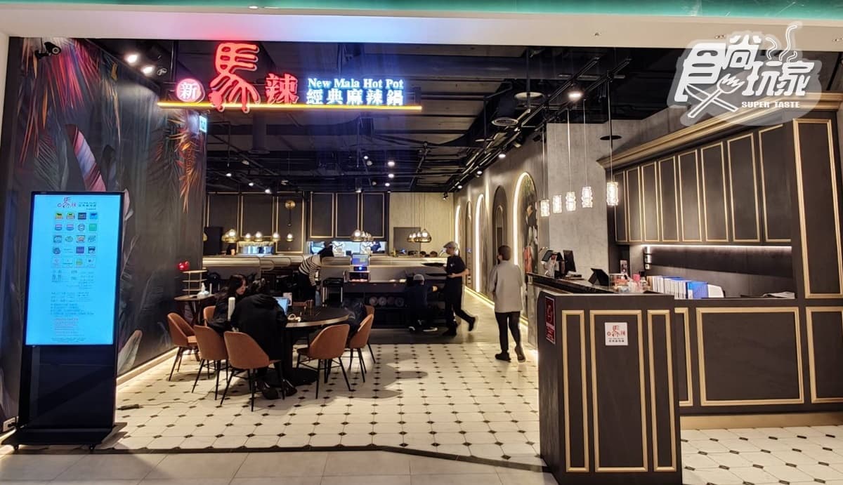 免費升級「神仙牛」吃到飽!新馬辣插旗新店裕隆城優惠,爽嗑哈根達斯新口味 免費升級「神仙牛」吃到飽!新馬辣插旗新店裕隆城優惠,爽嗑哈根達斯新口味